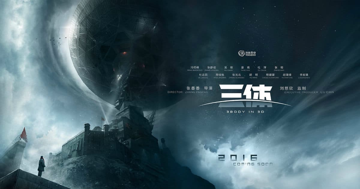 The Three-Body Problem: I