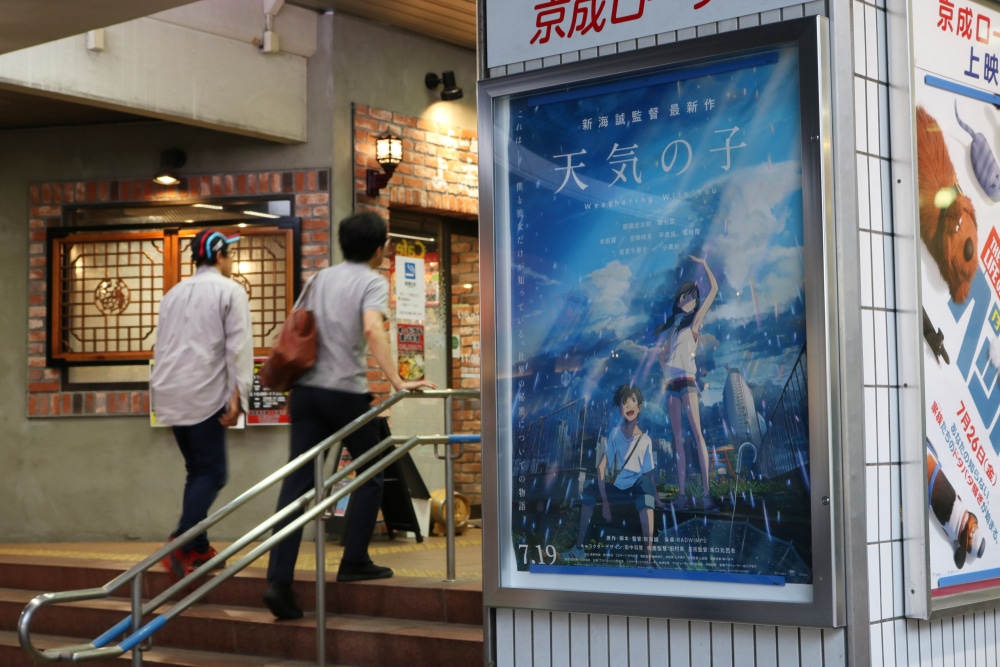 Complejidad temática y profundidad filosófica