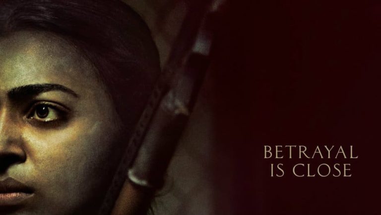 Tráiler: Ghoul (2018– )