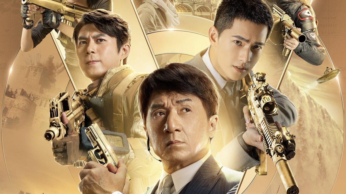 Tráiler: Vanguard (2020)